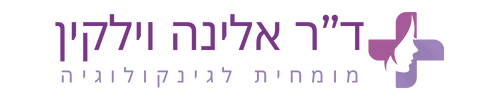ד"ר אלינה וילקין